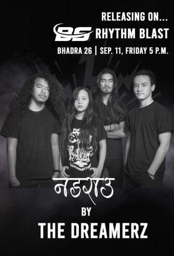 शुक्रबारदेखि पोखरामा ‘रिदम ब्लाष्ट’ शुरू