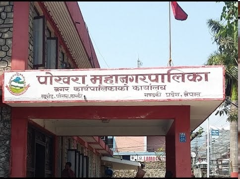 पाेखरा महानगर स्तरीय प्रज्ञा प्रतिष्ठानकाे नेतृत्व चयन हुँदै