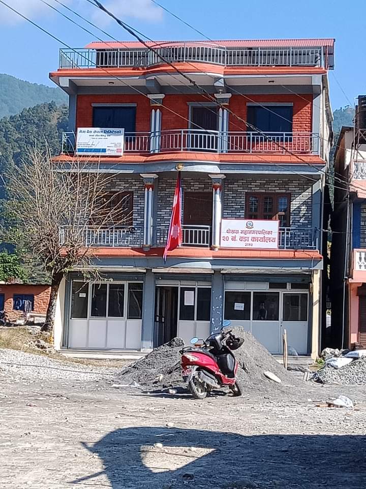पोखराको २० नं वडा कार्यालय ५ दिनका लागि सिल