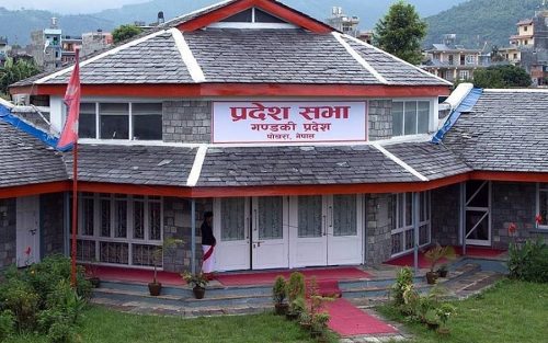 गण्डकी प्रदेशस्तरीय खेलकुद विकास विधेयक पारित