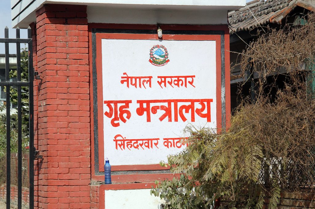 गृह मन्त्रालयद्वारा १८ सिडिओहरूको सरूवा (सूचीसहित)