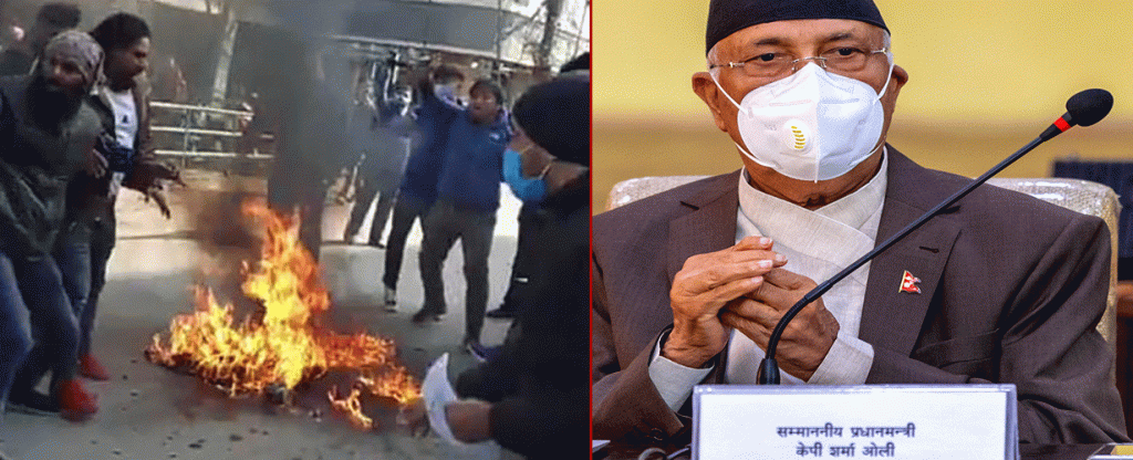 पोखरामा प्रधानमन्त्री ओलीको पुत्ला दहन