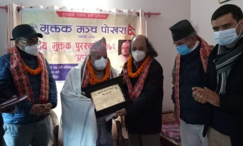 साहित्यकार तेजनाथ घिमिरेलाई राष्ट्रिय मुक्तक पुरस्कार