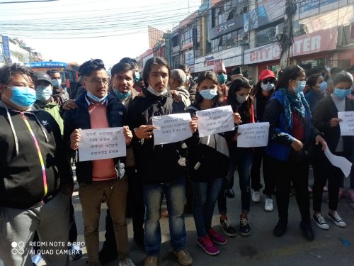 पोखरामा ओली समर्थित युवा संघले जुलुश निकाल्याे