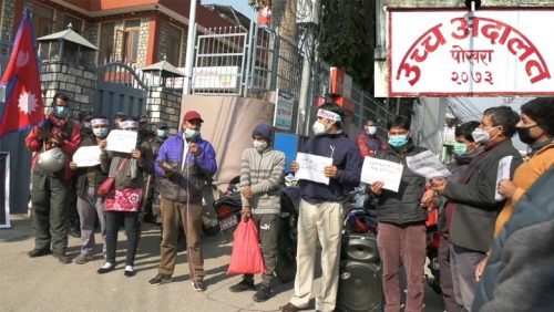 पोखराको पार्किङ ठेक्का रद्ध गर्न उच्च अदालतमा रिट दायर