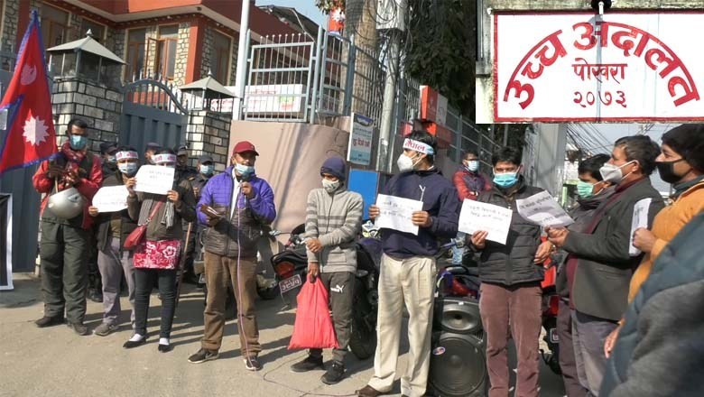 पोखराको पार्किङ ठेक्का रद्ध गर्न उच्च अदालतमा रिट दायर