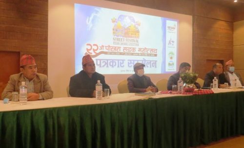 पुष तेस्रो साता पोखरा सडक महोत्सव हुने