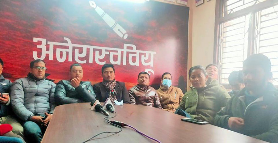 अनेरास्ववियूले गर्‍यो सरकारविरूद्ध आन्दोलन घोषणा