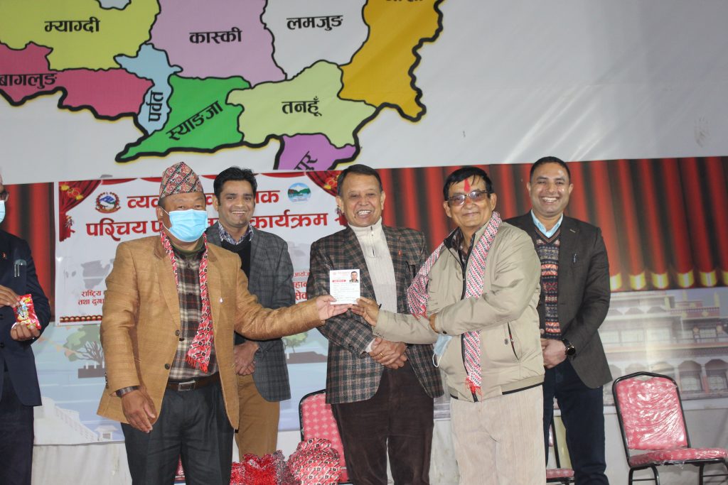 पोखराका किसानलाई महानगरकाे कृषक परिचयपत्र