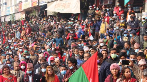 पाेखरामा जसपाकाे जनप्रदर्शन ( फाेटाे फिचर )