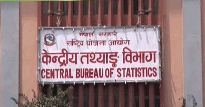 एकैपटक ४७ हजार जनाका लागि रोजगारको अवसर ( विज्ञापनसहित)