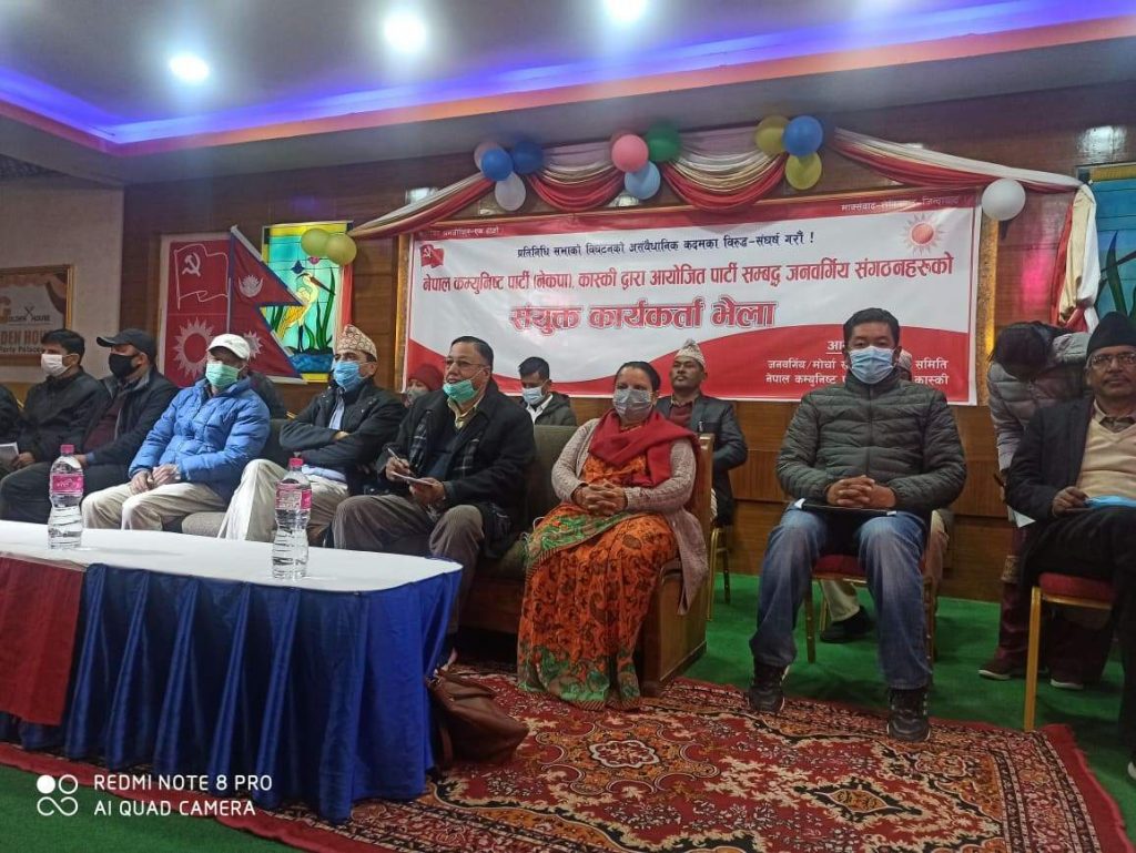 पोखरामा प्रचण्ड-माधव समूहको भेला शुरु