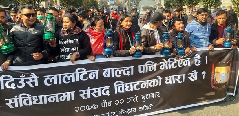 सडकमा दिउँसै लालटिन बालेर विद्यार्थीले सरकारको बिरोध गरे