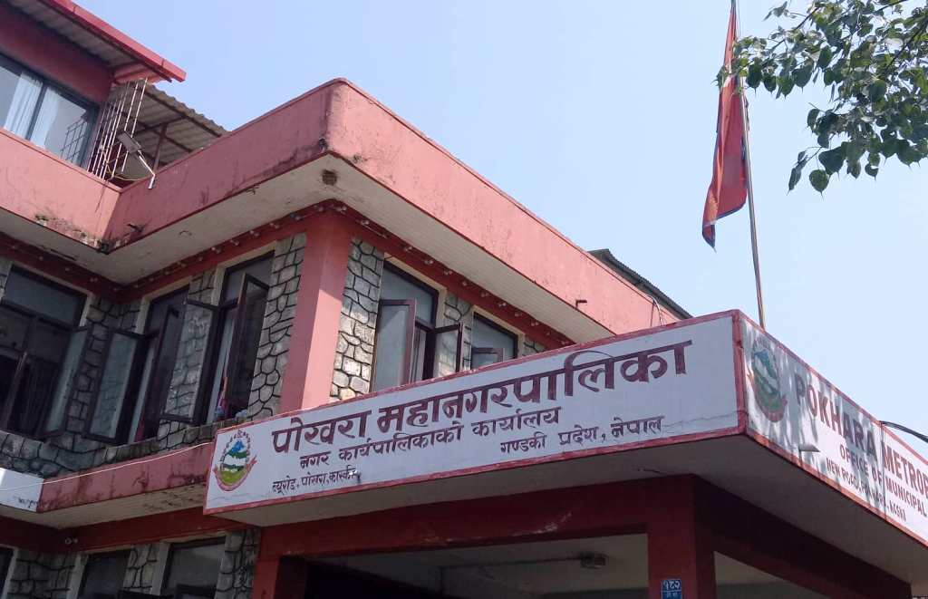 पाेखरा महानगरपालिकाले प्रत्येक वर्ष दुई छात्रालाई निःशुल्क प्राविधिक शिक्षा दिने