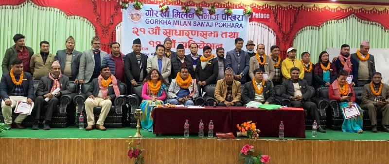 गोरखा मिलन समाजको अध्यक्षमा कपिल पोखरेल