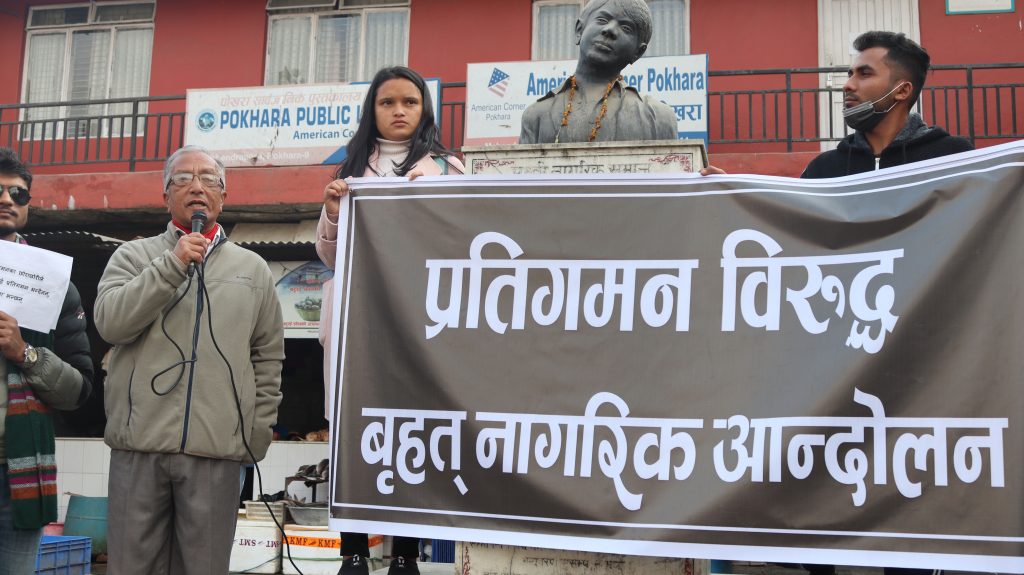नागरिक सर्वाेच्चताका लागि जुर्मुराए पाेखरेली