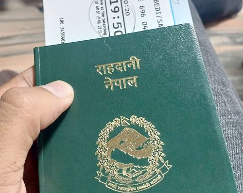 म्यानपावरलाई शाखा कार्यालय खोल्न दिने तयारी