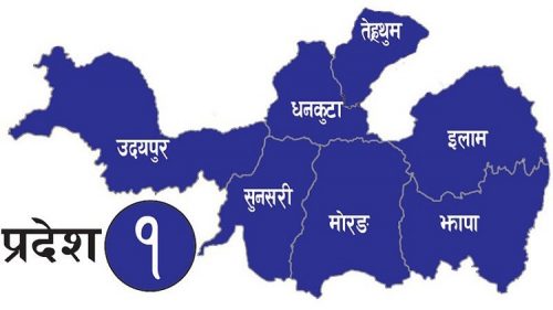 सब-ईञ्जिनियर पदमा जागिर खुल्यो