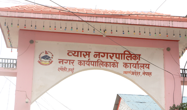 तनहुँमा १०८ फिट अग्लाे व्यास ऋषिको मूर्ति बन्ने