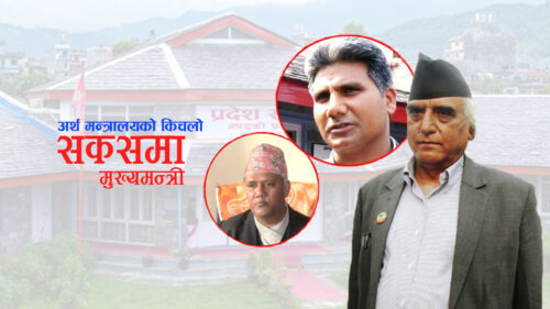 गण्डकीमा यसरी शुरू भयाे मन्त्रालय बाँडफाँडकाे किचलाे