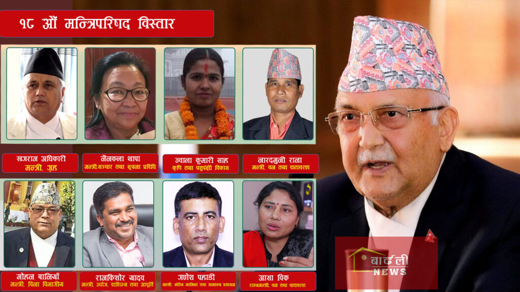 यस्तो बन्यो २५ सदस्यीय ओली मन्त्रिपरिषद