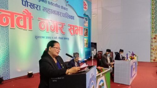 पोखरा महानगरले ल्यायो ६ अर्ब २७ करोडको बजेट ( मुख्य विशेषतासहित)