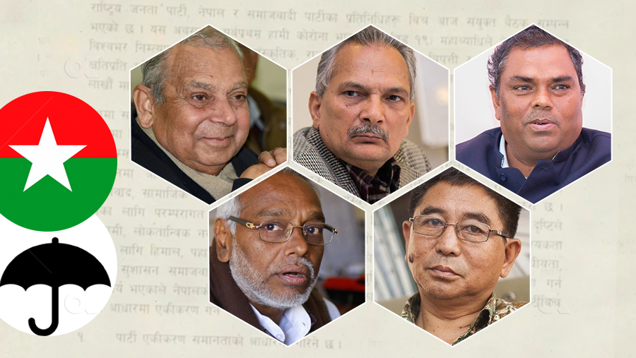 अन्तत : जसपाले फुट्ने निधाे गर्याे