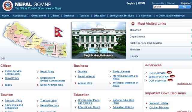 वेबसाइट व्यवस्थापन गर्न नयाँ निर्देशिका बन्याे (निर्देशिकासहित )