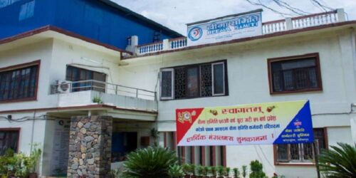 १९ जीवन बीमा कम्पनीले ५ महिनामा संकलन गरे ५७ अर्ब