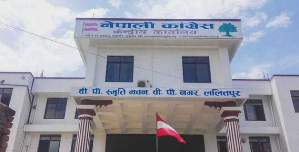 कांग्रेसको निर्वाचन समितिको बैठक बस्दै