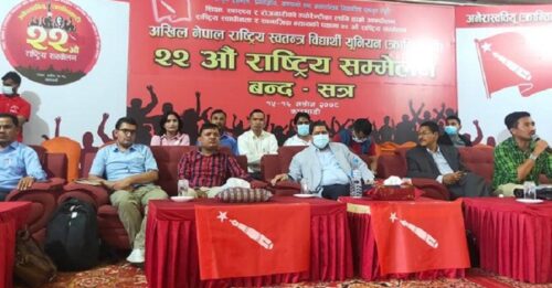 विवादका बीच डेढ महिनापछि अखिल क्रान्तिकारीको शपथ