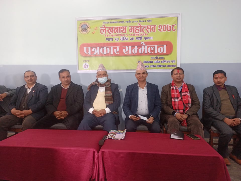 माघ दोस्रो सातादेखि लेखनाथ महोत्सव