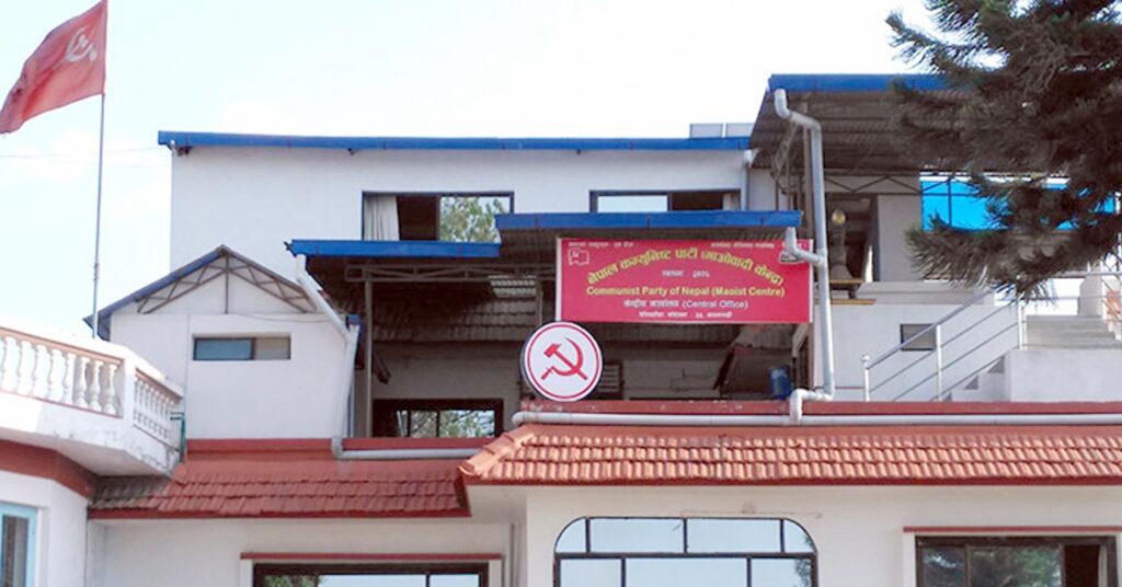 माओवादी केन्द्रको स्थायी समिति बैठक आजदेखि शुरु हुँदै