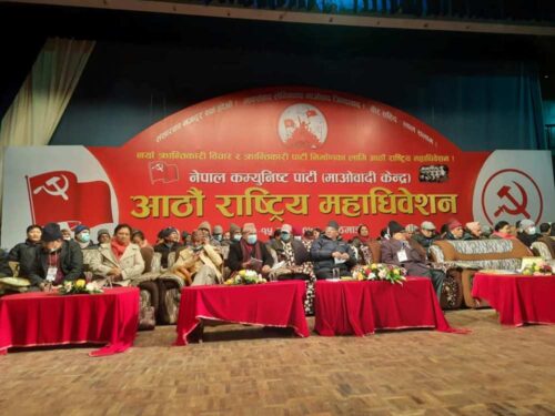माओवादी महाधिवेशनमा ल्यापटप र प्रिन्टर चोरी
