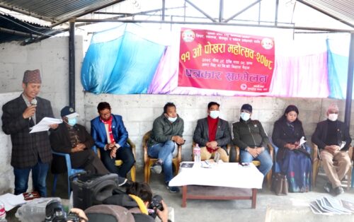 एघारौं पोखरा महोत्सव पुस २८ देखी हुने