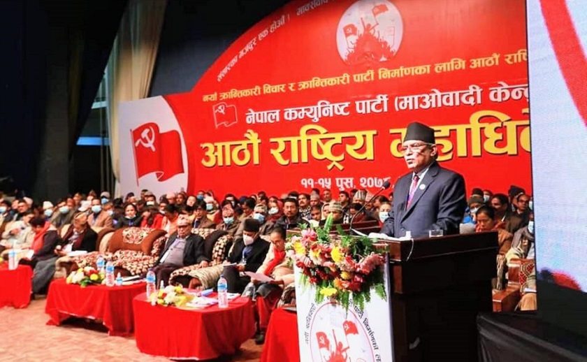 सहिद तथा बेपत्ता भएका परिवारलाई सम्मान गर्न प्रचण्डको जोड