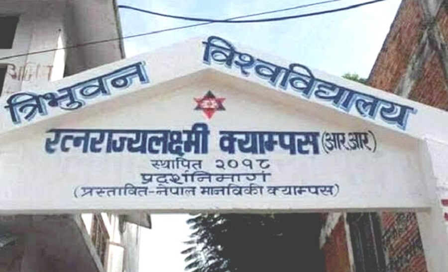 आरआर क्याम्पसमा शिक्षक कुट्ने विद्यार्थी निष्कासित