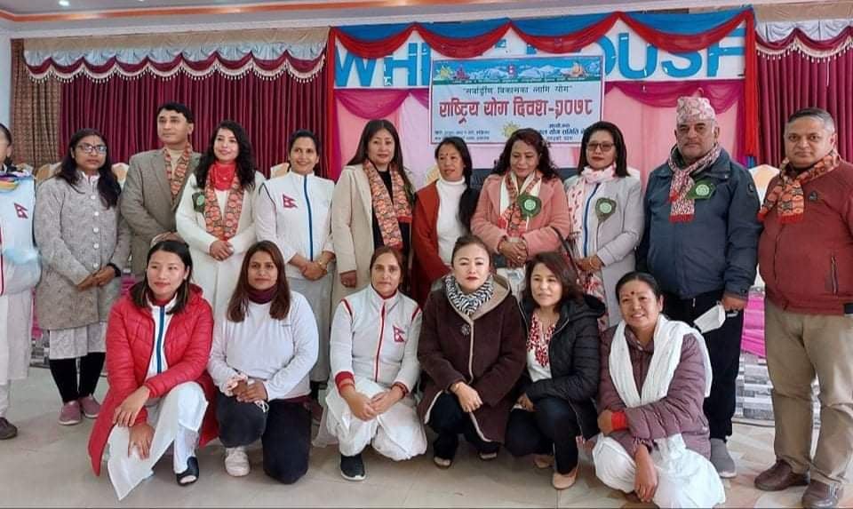 पोखरामा मनाइयो राष्ट्रिय योग दिवस