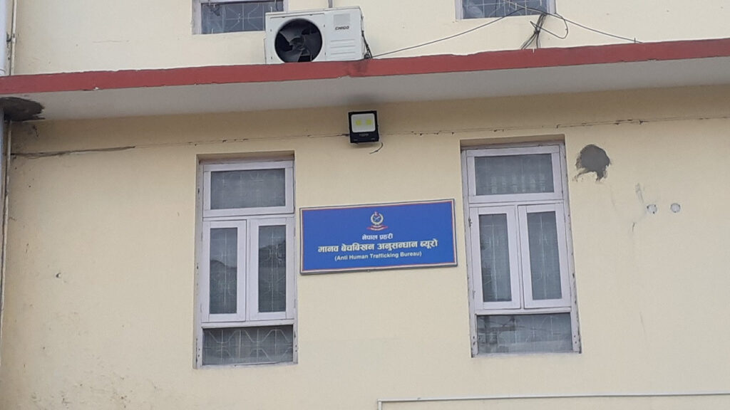 पोखरा लैजान्छु भन्दै दिदी-बहिनीलाई भारतको कोठी पुर्याएको आरोपमा एक पक्राउ