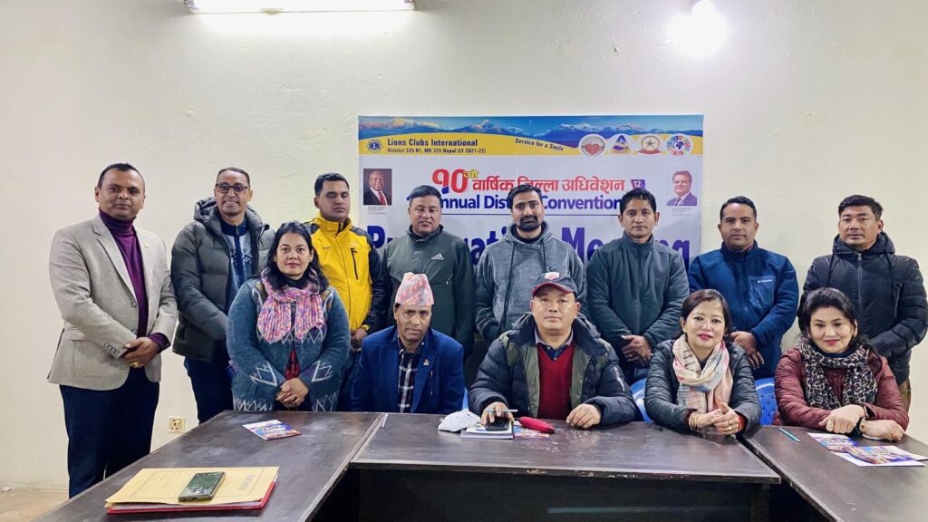 लायन्सको अधिवेशनलाई लक्षित गरी ‘आकर्षक प्याकेज’