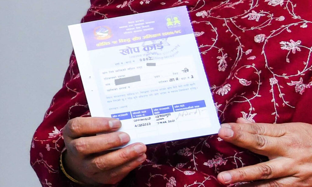 आजदेखि खोप कार्ड अनिवार्य