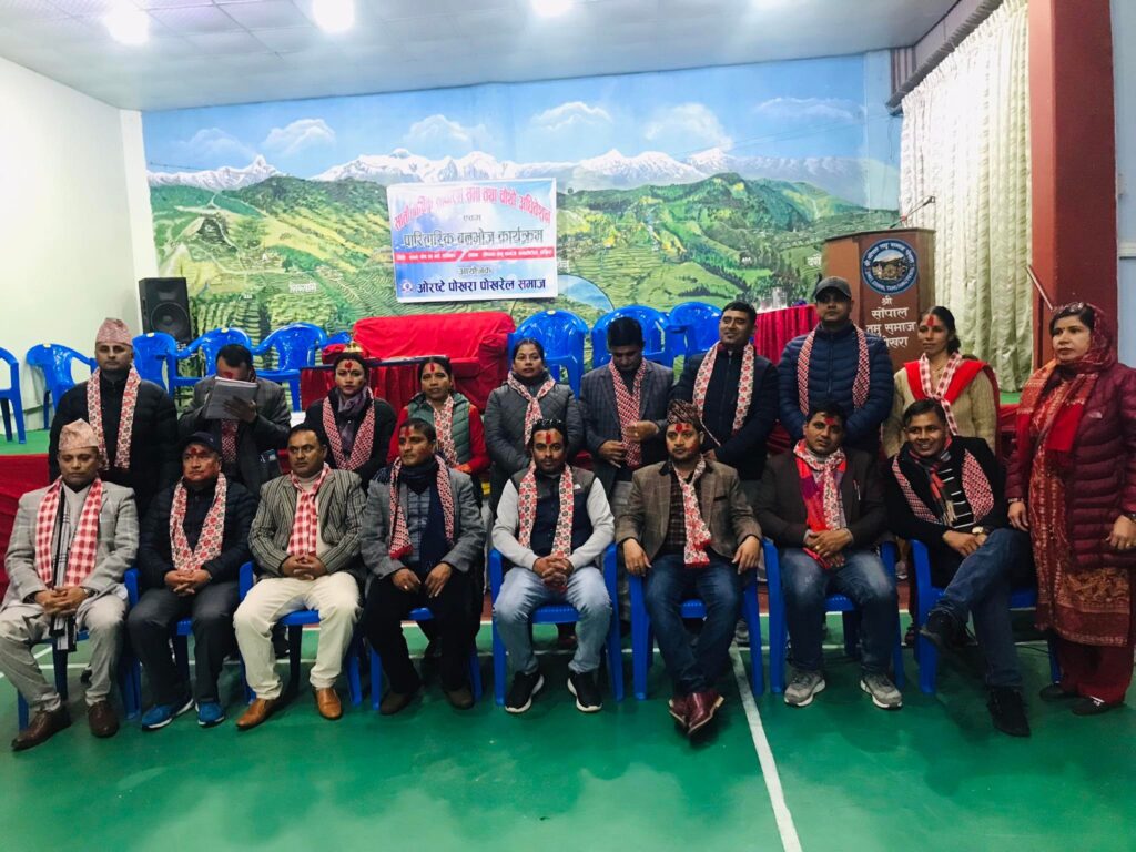 ओरस्टे पोखरा पोखरेल समाजको अध्यक्षमा भगवान चयन
