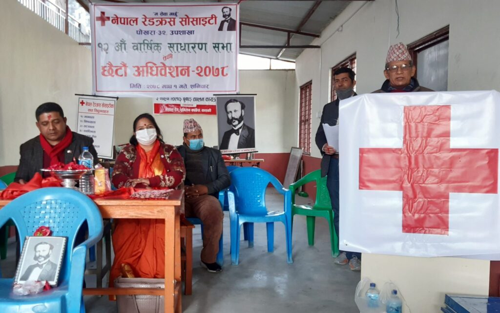 रेडक्रस सोसाइटी पोखरा–३२ मा पुनः परियार