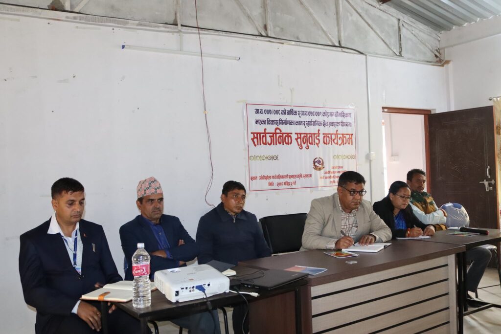 पहिलो कार्यकालमा जग बस्यो, अब आउनेलाई ढुक्कः अध्यक्ष पौडेल