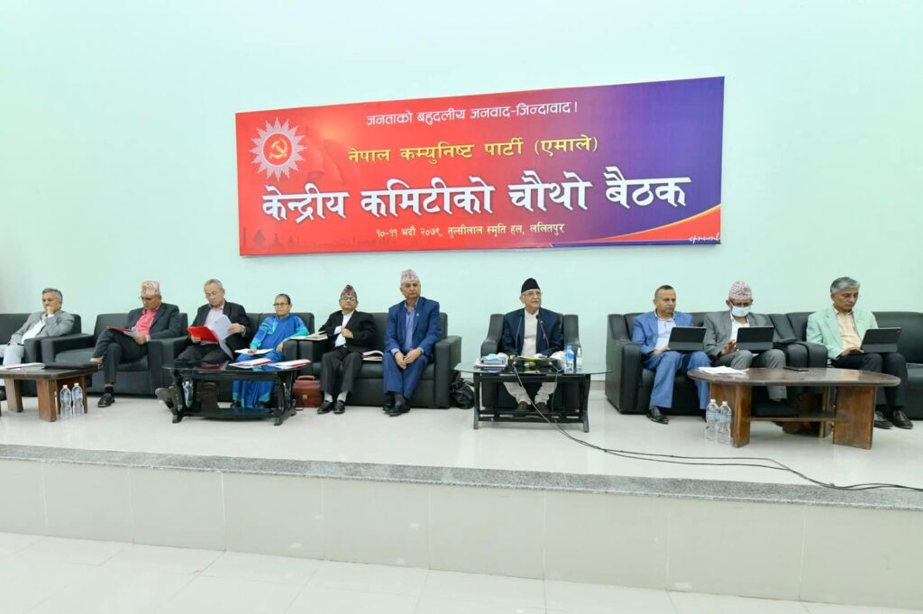 एमाले केन्द्रीय कमिटी बैठक सुरु, अध्यक्षको प्रतिवदेन प्रस्तुत