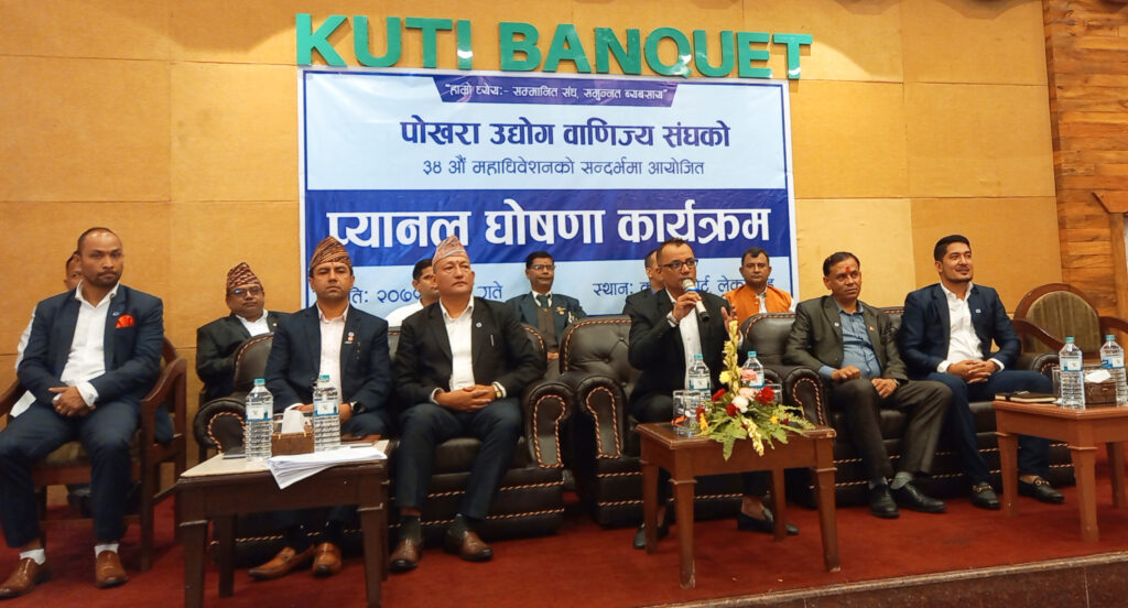 पाेखरा उवासंघ चुनावः अर्जुन पोखरेलले पनि घोषणा गरे प्यानल, कुन पदमा को ?