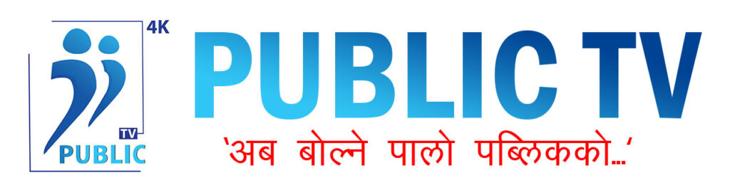 ‘पब्लिक’ को आवाज बन्न आइपुग्यौं #LIVE