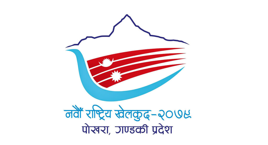 फुल कन्ट्याक्ट कराँतेमा शनिबार फाइनल खेल