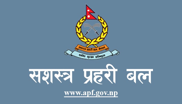 सशस्त्रमा ७१ इन्सपेक्टर र ८३ असईका लागि जागिर खुल्यो