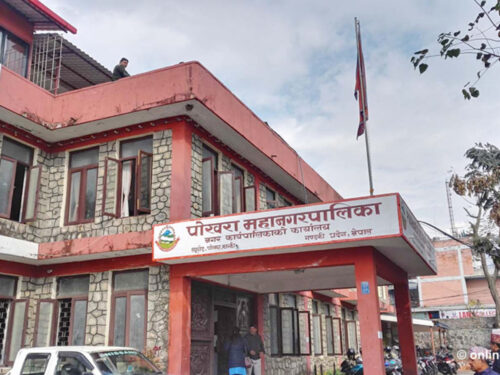 आफैलाई नम्बर दिएर पहिलाे भएकाे पोखरा वित्त आयोगको मूल्याङ्कनमा पुछारबाट दोश्रो